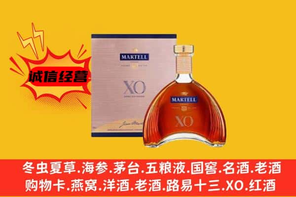 庄浪县上门回收马爹利价格