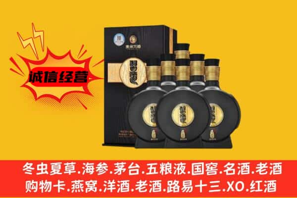 庄浪县上门回收习酒价格