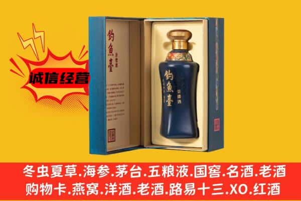 庄浪县上门回收钓鱼台价格