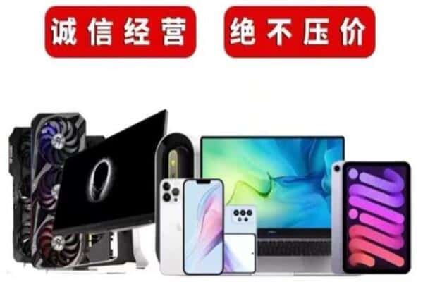 庄浪县回收音响