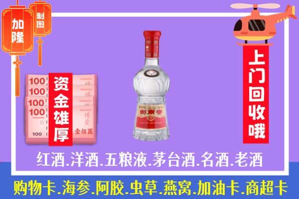 庄浪县回收剑南春怎么定价